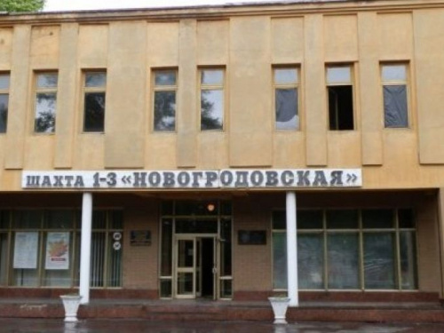 «Нужно срочно вернуть лавы Ефимова государству», - Глава Независимого профсоюза горняков Донбасса