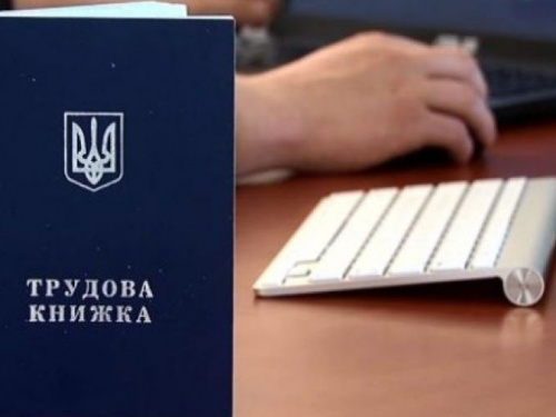 В Україні спростили процедуру обліку по безробіттю: як скористуватися