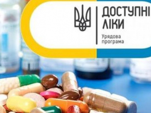 Как в Авдеевке работает программа «Доступные лекарства»