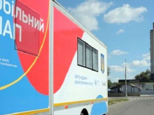 Новый мобильный ЦПАУ протестовали в Донецкой области