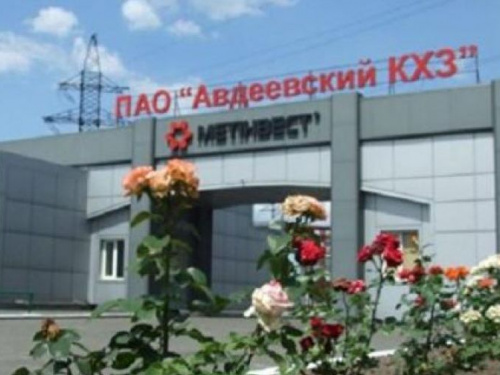 Грядущий отопительный сезон для прифронтовой Авдеевки оказался под угрозой