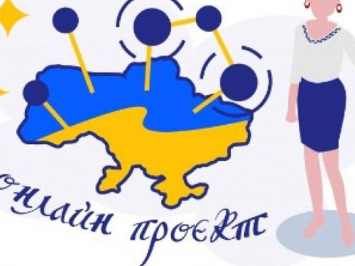 В Украине запустили онлайн-платформу по изучению украинского языка