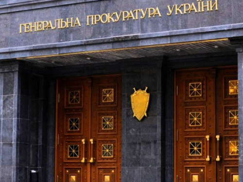 В Украине ликвидировали Генпрокуратуру