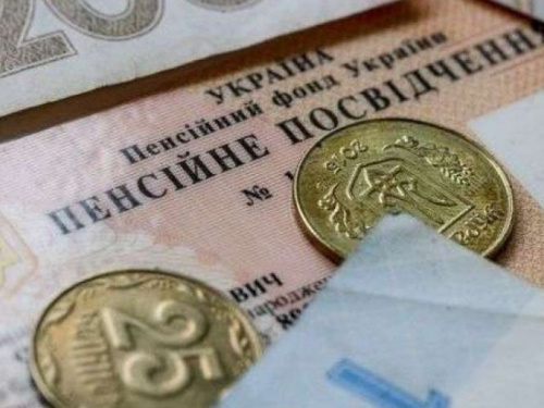 На старт пенсійної реформи виділять 60 млрд гривень