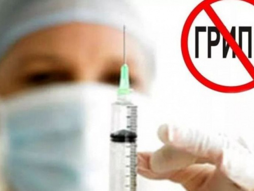 В аптеки Украины начали завозить вакцины от гриппа, - Минздрав