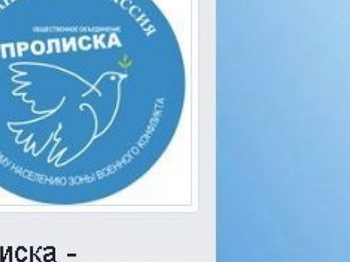 Женщин Авдеевки приглашают поговорить о трудностях