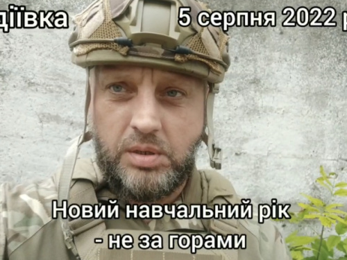 Віталій Барабаш про навчальний рік 2022-2023 в Авдіївці: зміни для учнів та педагогічних працівників