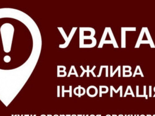 Авдіївці можуть знайти прихисток у 17 областях України: актуальні контакти гуманітарних штабів