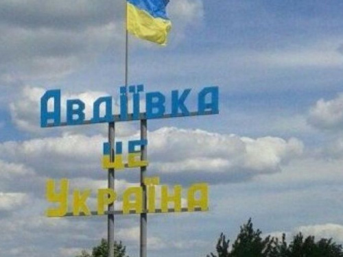 Авдеевке выделили более 20 млн гривен на создание центра предоставления соцуслуг