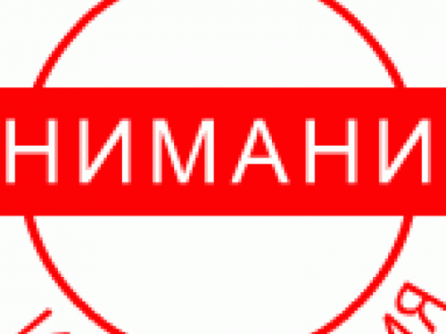 Важно! Донецкая фильтровальная станция будет остановлена