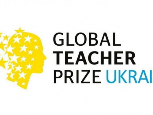 Авдеевские учителя могут побороться за национальную премию Global Teacher Prize Ukraine