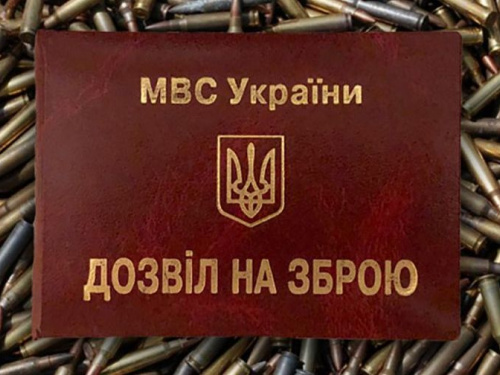 В Украине проверят всех владельцев оружия, разрешительная служба в полиции расформирована