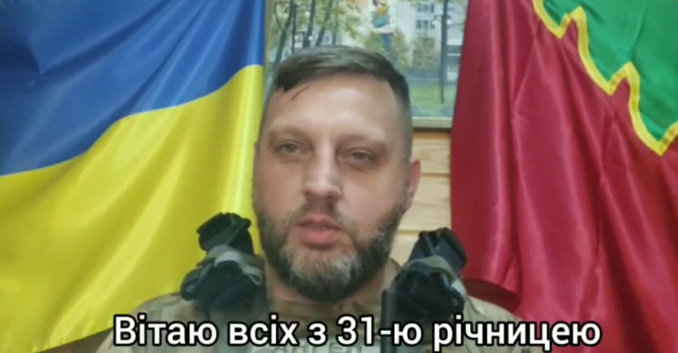 Привітання Віталія Барабаш до Дня Незалежності України. Новини Авдіївки ...