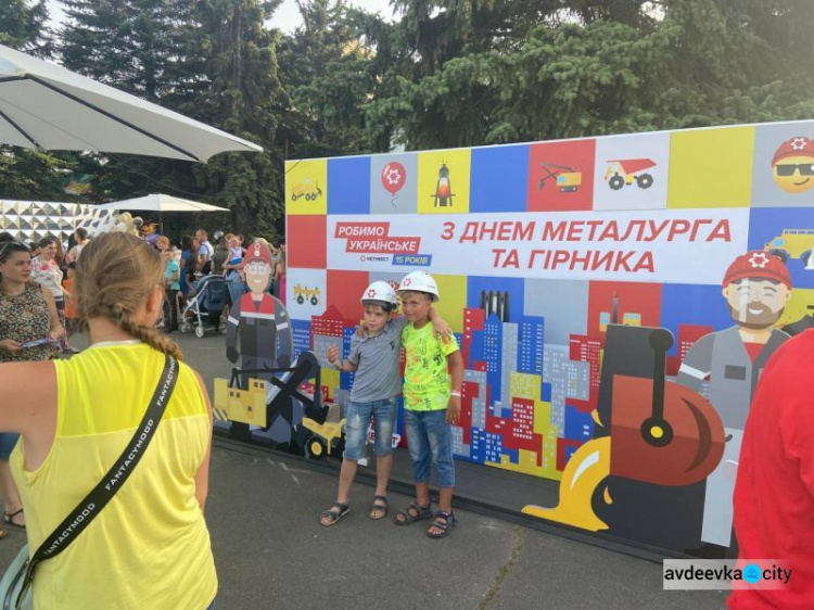 Авдеевский коксохим подарил городу грандиозный праздник в честь Дня металлурга