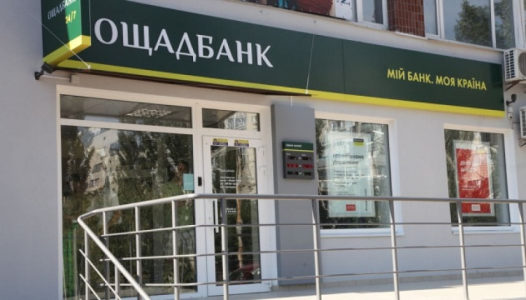 У Донецькій області продовжують роботу 6 відділень та 34 банкомати Ощадбанку