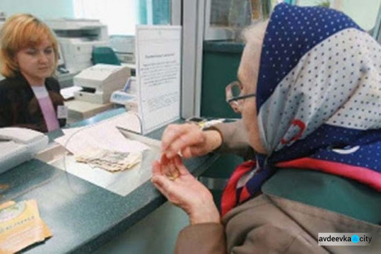 Самую высокую пенсию в Украине хотят получать жители Востока