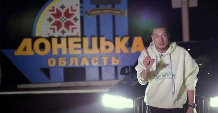 В тревел-шоу «Орел и решка» появится выпуск о городах Донецкой области