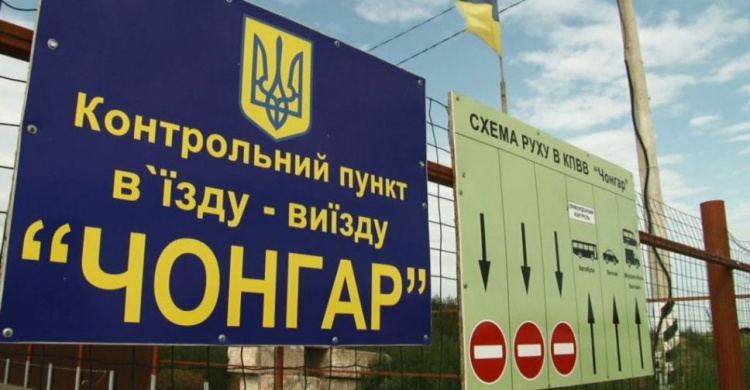 Изменились правила пересечения границы Украина-Крым 