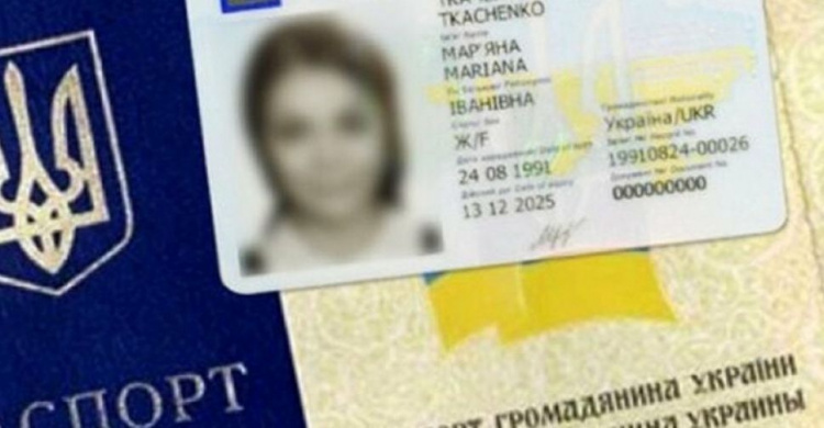 Украинцев правительство планирует перевести на е-паспорта