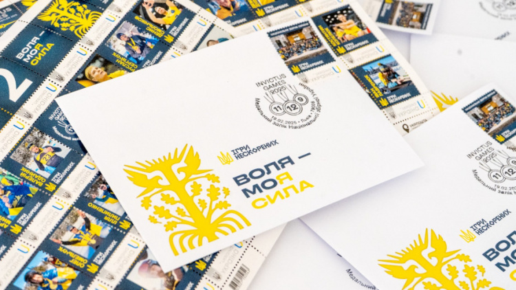 Укрпошта випустила марки зі світлинами української команди Invictus Games