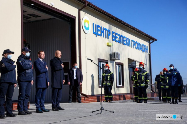 У Покровському районі прем'єр-міністр Денис Шмигаль відкрив Центр безпеки громадян