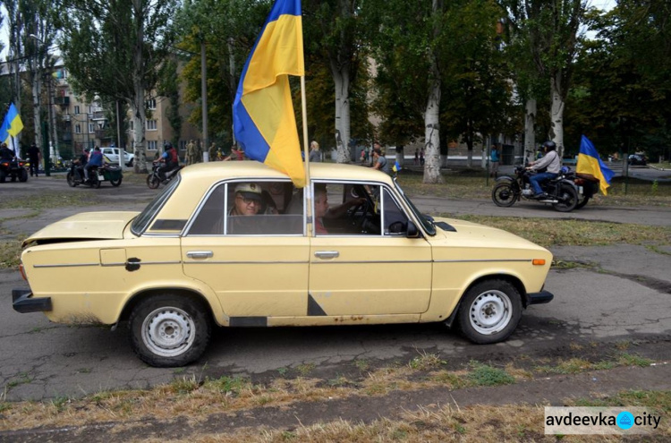 Авдеевка отмечает День Государственного Флага Украины (ФОТО)