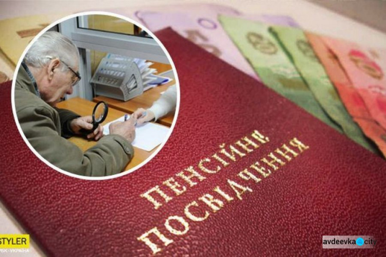 Українцям знову хочуть збільшити пенсійний вік