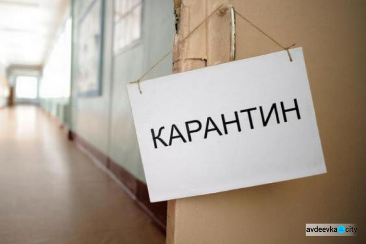 Адаптивный карантин в Украине изменили. Когда новые правила вступят в силу: официальная дата