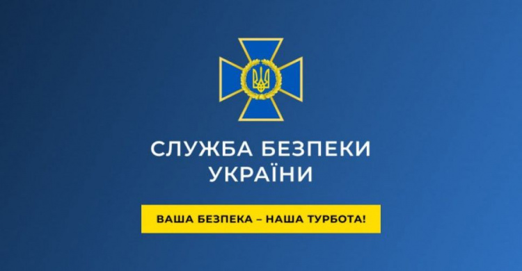 Окупанти проводять психологічні атаки на населення Донецької області, - СБУ