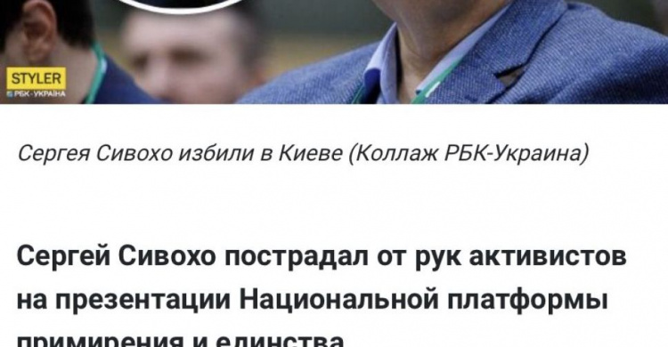 Народный депутат Муса Магомедов ответил по поводу нападения на советника секретаря СНБО