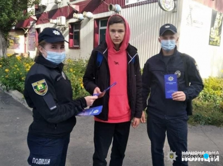 Авдіївські поліцейські розповіли містянам як захистити себе від крадіжок у громадських місцях