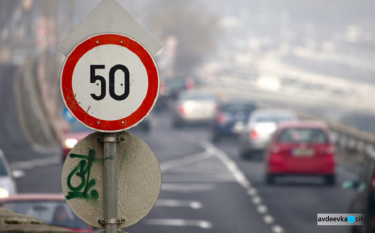 С 1 ноября в Украине вводятся новые правила дорожного движения