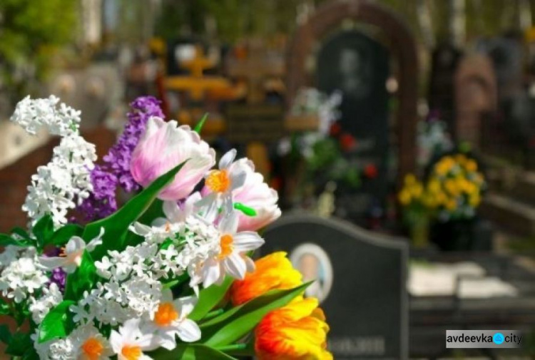 Авдіївцям заборонили відвідувати кладовища у поминальні дні через велику небезпеку