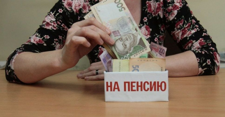 Украинцам разрешили передавать пенсию по наследству