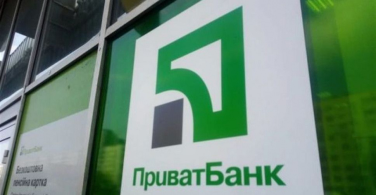 Украина обязалась отправить на приватизацию Приватбанк и Ощадбанк - меморандум с МВФ