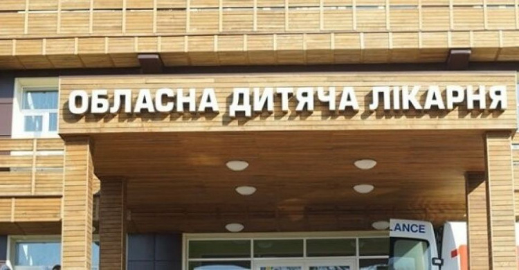 В Славянске построят областную детскую больницу