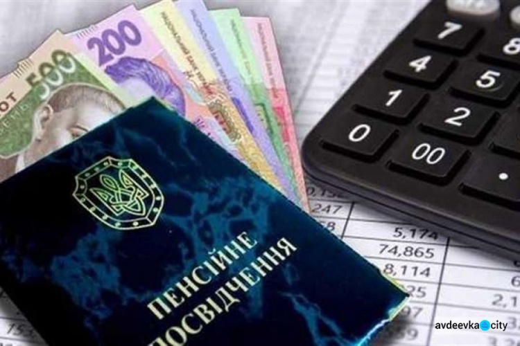 Как авдеевцам будут назначать пенсии без трудовых книжек: Зеленский подписал закон
