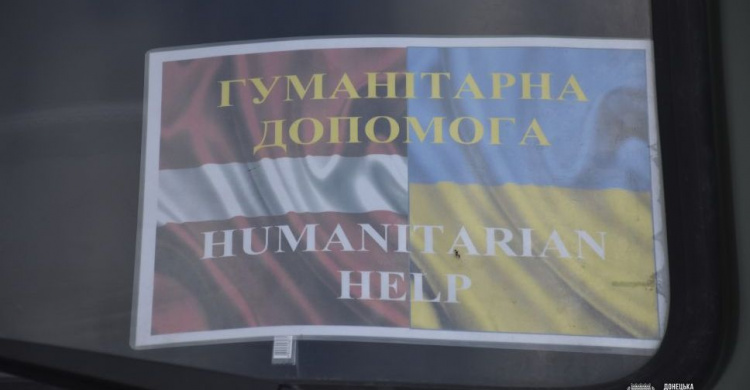 На Донеччину доставили гуманітарну допомогу з Латвії
