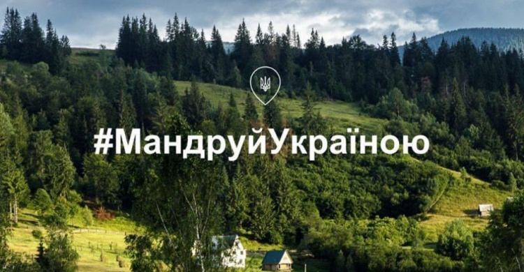 Авдіївських підприємців запрошують до участі у Всеукраїнському фестивалі «Мандруй Україною»