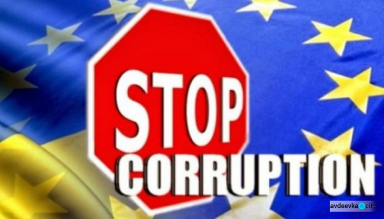 В ЕС заметили уменьшение коррупции в Украине