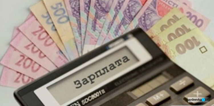 На Донбассе средняя зарплата выросла на 15%