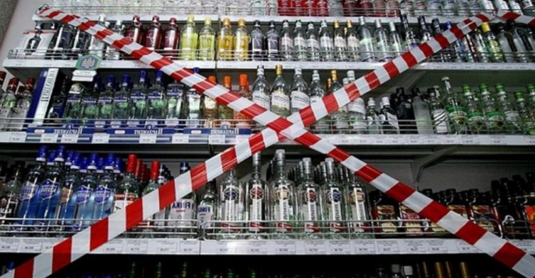 На Донеччині на час воєнного стану заборонили торгівлю алкогольними напоями