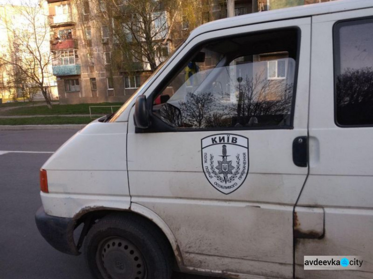 В полицию Авдеевки поступило сообщение о минировании школы