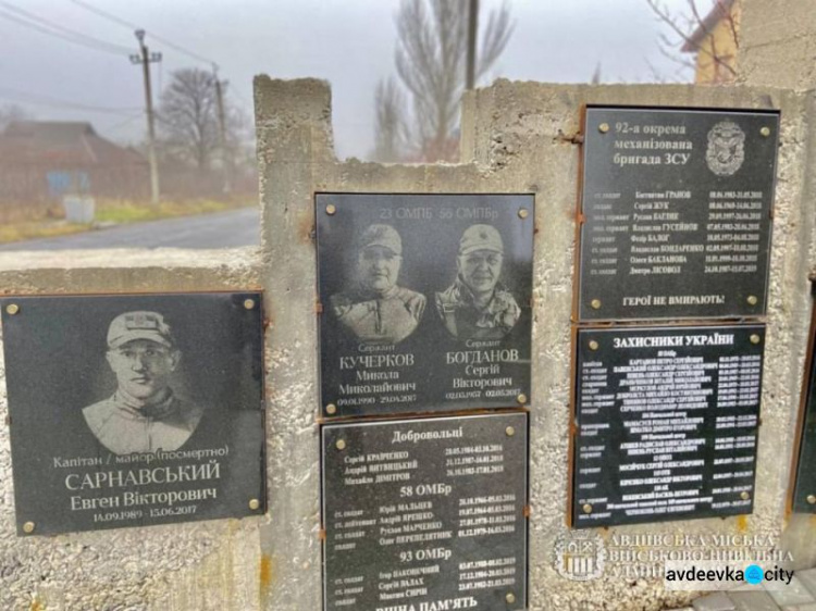 В Авдіївці вшанували пам'ять загиблих за гідність і свободу України