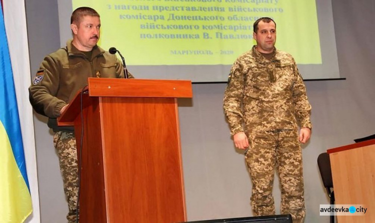 В Донецкой области представили нового областного военного комиссара
