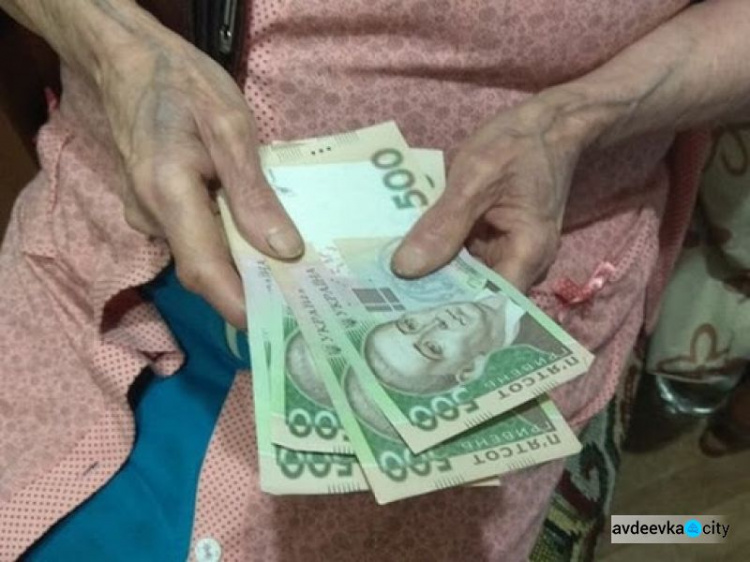 Средняя пенсия по Донецкой области превысила показатель 4,5 тысяч гривен