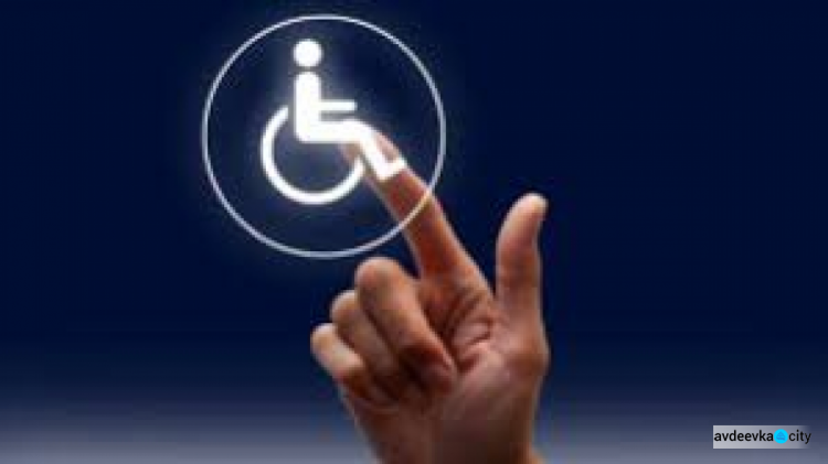 Маломобільні авдіїівці можуть зареєструватися в електроному кабінеті особи з інвалідністю