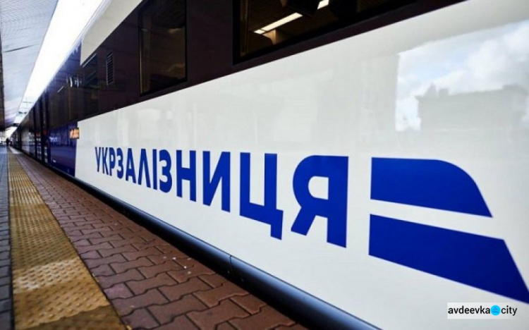 “Укрзалізниця” призначила на сьогодні евакуаційний поїзд Покровськ - Дніпро - Львів