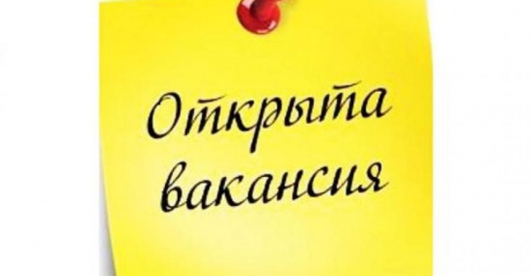 В Авдеевке появилась вакансия в городской администрации