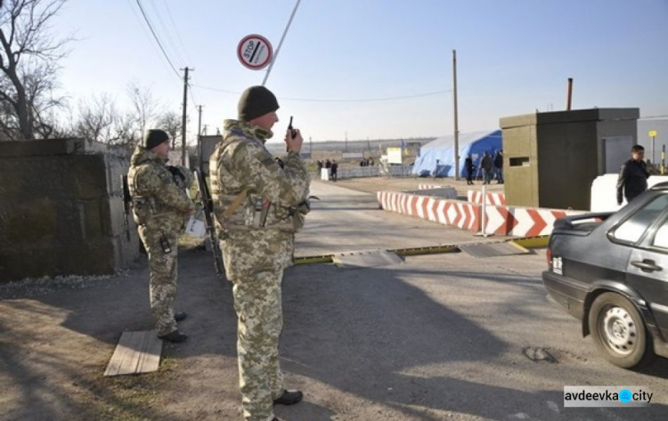 В Донецкой области закрывают КПВВ